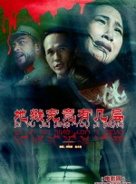 伊人久久艹
